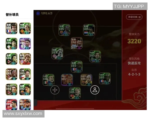 实况足球2013免费下载与安装指南,畅享足球游戏乐趣的最佳选择 实况足球2013免费下载与安装指南,畅享足球游戏乐趣的最佳选择